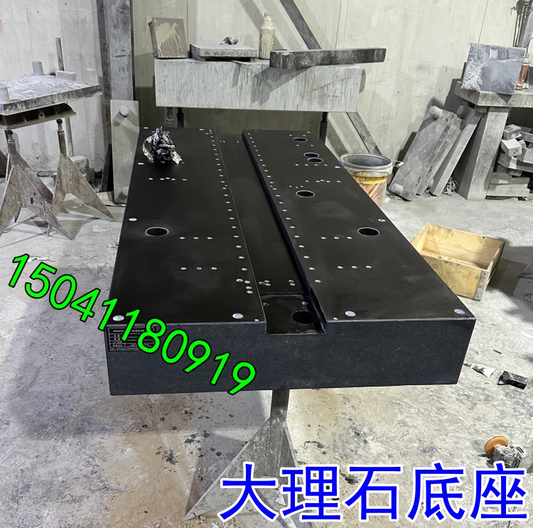 深圳客戶定制的大理石平臺(底座)2套已發貨