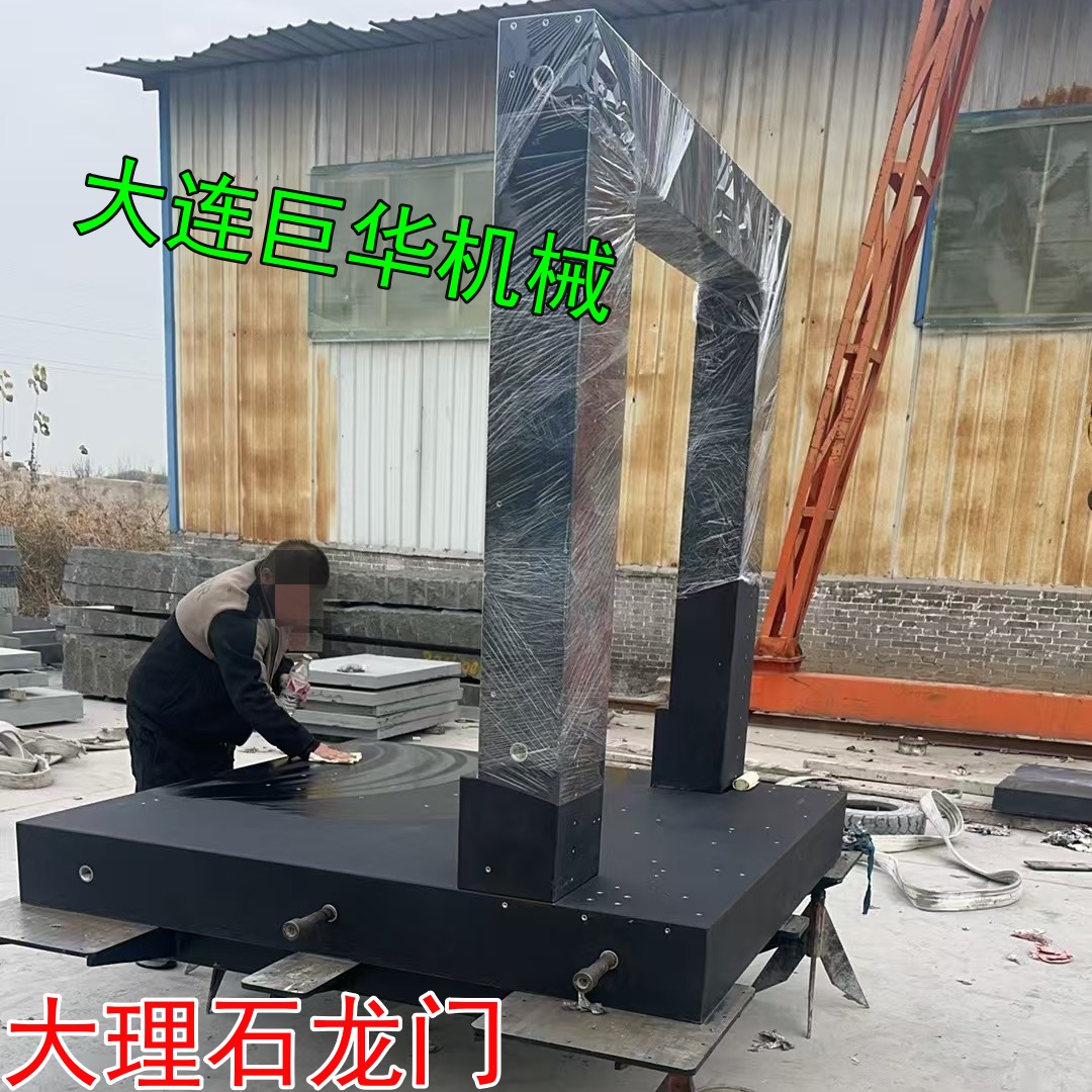 為什么東莞大理石平臺的價格相差很大?