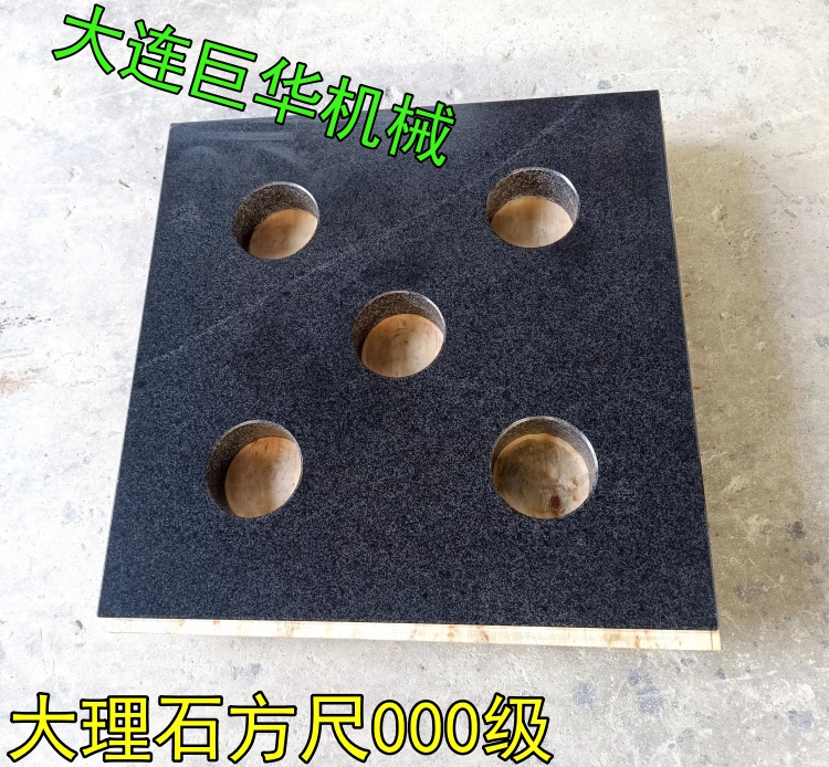 000級精度大理石方尺和三角尺的區(qū)別，購買前別弄錯了！