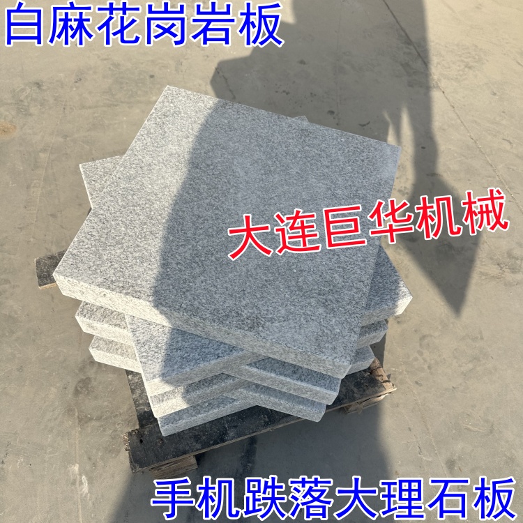 北京大理石平板的花色有哪幾種？大理石平臺產地哪里？