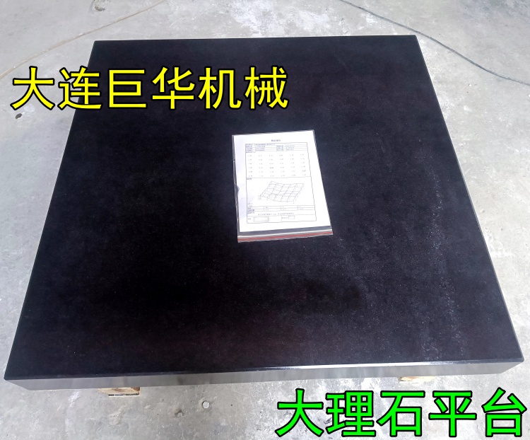 上海客戶采購的花崗巖測量平臺已發貨