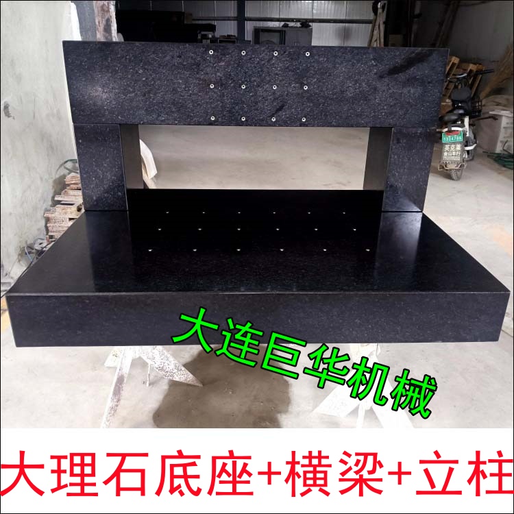 大連理工大學定做的大理石龍門底座送貨到校