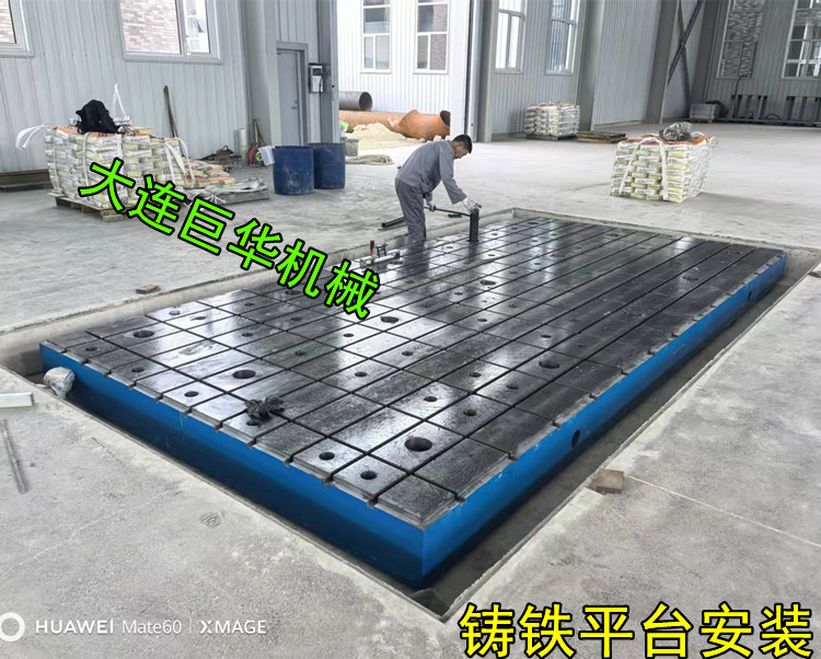 大連電機(jī)試驗(yàn)平臺(tái)