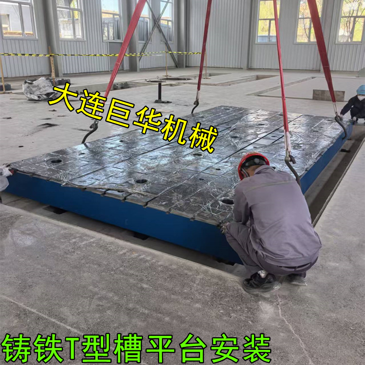 大連模具裝配平臺