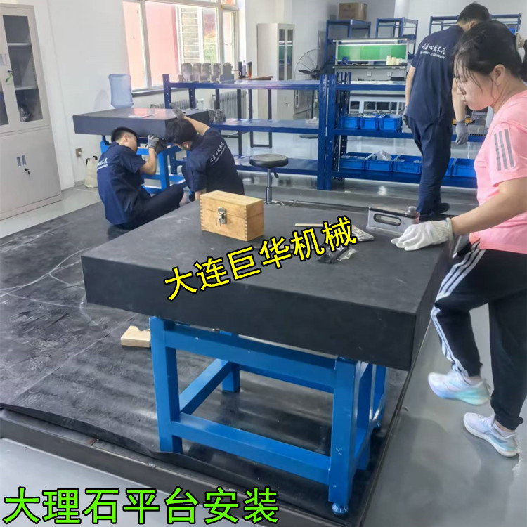 武漢大理石平臺
